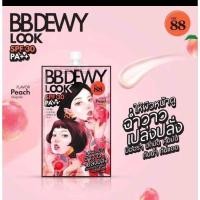 ราคา รองพื้นบีบี 88 ซอง spf30 หน้าฉ่ำวาวเปล่งปลั่ง (20582324315)