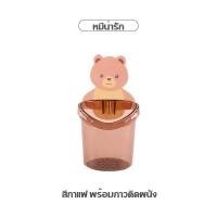 ราคา แก้วใส่แปรงสีฟัน แก้วใส่แปรงแต่งหน้า กล่องใส่แปรง แก้วใส่แปรงสีฟันติดกระจก ติดผนัง กล่องใส่อุปกรณ์ในห้องน้ำแบบติดผนัง (21363109221)