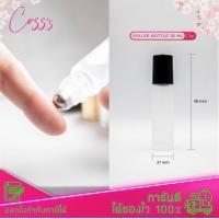 ราคา ขวดแก้วลูกกลิ้งสีขุ่น 10ml หัวลูกกลิ้งสแตนเลส ขวดน้ำหอมลูกกลิ้ง ขวดลูกกลิ้งน้ำหอม ขวดน้ำหอม10ml ขวดแบ่งน้ำหอม ขวดน้ำหอมพกพา ขวดหนา (16003131761)