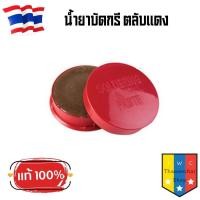ราคา ถูกมาก น้ำยาบัดกรี น้ำยาประสาน ฟลั๊ก Flux สำหรับงานบัดกรี ราคาถูก พร้อมส่ง (14402523811)