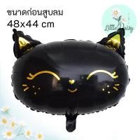ราคา ส่งไว ลูกโป่งแมว ลูกโป่งหมา ฟอยล์หมาแมว ฟอยล์การ์ตูนทอมแอนด์เจอรี่ ปาร์ตี้วันเกิดน้องหมาน้องแมว dog cat pet balloons (21479362014)