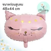 ราคา ส่งไว ลูกโป่งแมว ลูกโป่งหมา ฟอยล์หมาแมว ฟอยล์การ์ตูนทอมแอนด์เจอรี่ ปาร์ตี้วันเกิดน้องหมาน้องแมว dog cat pet balloons (21479362013)