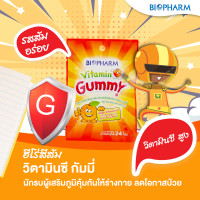 ราคา กัมมี่วิตามิน เยลลี่วิตามิน Gummy Vitamin Biopharm วิตามินซี วิตามินรวม แคลเซียม น้ำมันปลา ไฟเบอร์ (21704288776)