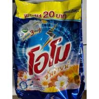 ราคา โอโม 25 บาท ขนาด 250 กรัม (21889453744)