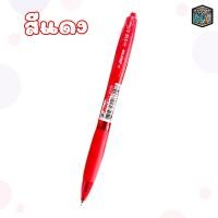 ราคา HORSE ปากกาลูกลื่น ตราม้า Ball Point 0 7mm รุ่น H 518 1 ด้าม (14905772450)
