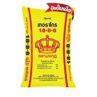 ราคา ปุ๋ยมงกุฎ 15 15 15 18 8 8 18 46 0 14 7 35 0 0 60 46 0 0 แบ่งขาย ปุ๋ยเร่งต้น ปุ๋ยเร่งดอก เร่งราก ปุ๋ยหวาน เร่งผล ขนาด 1 kg500g (15469495623)