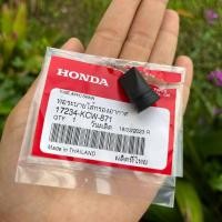 ราคา ท่อระบายไส้กรองอากาศ ฮอนด้าแท้ศูนย์ Wave125i Wave110i 17234 KCW 871 (21405038694)