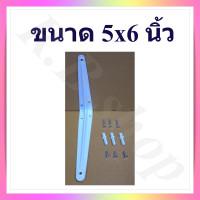 ราคา ฉากรับชั้น ฉากรับชั้นวางของ เหล็กฉากรับชั้นติดผนัง มีหลายขนาด แถมฟรี สกรูและปุ๊กพร้อมติดตั้งกับผนังและแผ่นไม้ (7731783387)