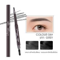 ราคา ดินสอเขียนคิ้ว กันน้ำ ดินสอเขียนคิ้วแบบหมุน ติดทนนาน กันน้ำ 8 ชั่วโมง (21727145324)
