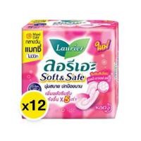 ราคา Sofy ผ้าอนามัย Body Fit Night 29cm x 4pcs โซฟี แบบกระชับ ผ้าอนามัยสำหรับกลางคืน แบบมีปีก 29 ซม (21942574450)