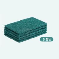 ราคา ทำความสะอาดเครื่องครัว ฟองน้ำล้างจาน ฟองน้ำทำความสะอาด น้ำยาล้างจานสองด้าน ฟองน้ำทำความสะอาดสำหรับล้างจาน ผ้าเช็ดจาน A1820 (16231398369)