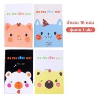ราคา A7 สมุดโน้ต สมุดจดบันทึก พกพาเล่มเล็ก 10 5x7ซม การ์ตูนน่ารัก มีลายเส้นบรรทัด (21724816513)