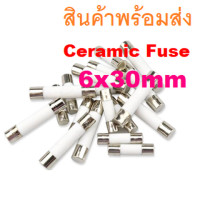 ราคา Ceramic Fuse 6 x 30 mm 6x30mm 250V 1A 3A 5A 8A 10A 15A ฟิวส์เซรามิค (17925730133)