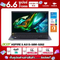 ราคา NOTEBOOK โน๊ตบุ๊ค ACER ASPIRE 5 A515 58M 5262 15 6 FHD CORE i5 13420H 16GB SSD 512GB WINDOWS 11 MS OFFICE รับประกันศูนย์ไทย 2ปี (21909341299)