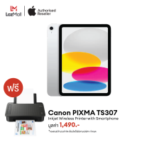 ราคา 10 9 inch iPad Wi Fi 10th Gen 2022 รับฟรี Canon PIXMA TS307 Printer มูลค่า1490 บาท (21893664026)