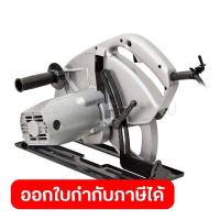 ราคา MAKITA เลื่อยวงเดือน ขนาด 13 1 8 นิ้ว 335 มม กำลังไฟ 1750 วัตต์ รุ่น 5103N ความเร็วรอบ 2900 รอบ นาที มากีต้า (5199230381)