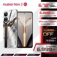 ราคา New Nubia Neo 2 5G 8 256GB เพิ่มแรมสูงสุด20GB ปุ่ม L R Gaming Shoulder Triggers l จอ 120Hz 6 72 FHD l UFS 3 1 แบตเตอรี่ 6000mAh ชาร์จไว 33W l รับประกันศูนย์ไทย 18 เดือน (21913894981)