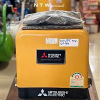 ราคา Mitsubishi เครื่องปั้มน้ำ รุ่น EP-155QS