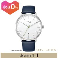 ราคา Solvil et Titus โซวิล เอ ติตัส นาฬิกาผู้ชาย Nordic Tale 3 เข็ม วันที่ ระบบควอตซ์ สายสแตนเลสสตีล หนัง ขนาดตัวเรือน 42 มม W06 03100 (7493013395)