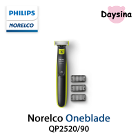 ราคา Philips Norelco OneBlade Hybrid Electric Trimmer and Shaver QP2520 90 (17683881152)