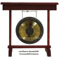 ราคา Sukheng ฆ้องทองเหลืองจีนขนาดใหญ่ 11 18 นิ้ (20707941353)