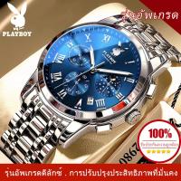 ราคา PLAYBOY นาฬิกาผู้ชาย 2023ใหม่ นาฬิกาลำลองผู้ชาย นาฬิกาผู้ชายกันน้ำ นาฬิกาทางการ นาฬิกาข้อมือ ผญ ายของแท้ นาฟึกาผู้ชาย watches for men (21829281921)
