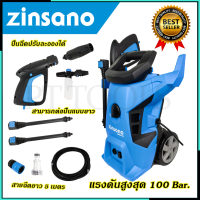 ราคา ZINSANO เครื่องฉีดน้ำแรงดันสูง 100 Bar รุ่น Amazon Plus (20559822801)