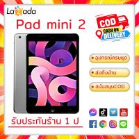 ราคา padmini2 16GB 32GB 64GB WiFi SIM ของแท้ 100 ราคาถูก แถมที่ชาร์จ สายชาร์จ ฟิล์มกันรอย เคส หูฟัง (21907568489)