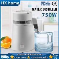 ราคา เครื่องกลั่นน้ำ เครื่องกลั่น อุปกรณ์เบียร์นึ่ง เครื่องกลั่นน้ำปากขนาดเล็กสำหรับใช้ในบ้าน (21499969801)