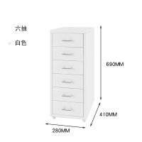 ราคา พร้อมส่ง ตู้เก็บเอกสาร ตู้ลิ้นชักเหล็ก เฮล์มเมอร์ ลิ้นชัก ตู้ลิ้นชัก ตู้ข้างโต๊ะ ตู้เก็บของ เฟอร์นิเจอร์ห้องนอน (21754009862)