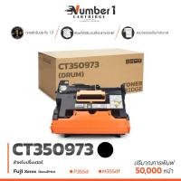 ราคา ค่าส่ง 0 บาท CT350973 Drum P355D BK 50000 แผ่น 1 ตลับ ใช้กับเครื่องปริ้นเตอร์รุ่น DocuPrint M355df P355d p355db p365d p368d (21696065664)