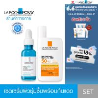 ราคา เซตสุดคุ้ม ลา โรช โพเซย์ La Roche Posay Hyalu B5 Serum เพื่อผิวชุ่มชื้น นุ่มเด้ง 30ml และ Anthelios UVMUNE400 Invisible Fluid กันแดดค่าปกป้องสูงสุด 50ml (21729891950)