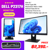 Dell Monitor ขนาด 23 นิ้ว รุ่น P2317H
