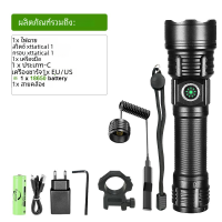 ราคา ส่งไวจากไทย ไฟฉายแรงสูง แท้ ไฟฉายสว่างมากๆไฟฉายแบบชาร์จ ไฟฉายกันน้ำ ไฟฉายแรงสูงไฟฉายเดินป่า ไฟฉาย led ชาร์จได้ ไฟฉายแรงสูงไกลflashlight (21947039262)