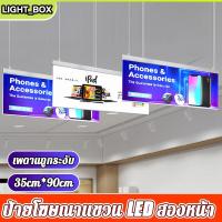 ราคา ป้ายแขวน LED ร้านกาแฟ สองด้าน ใช้ได้กับทุกร้าน ไฮไลท์ไฟ LED อุปกรณ์เสริมฟรี ป้ายร้าน ป้ายเมนู ป้ายไฟ led ป้ายไฟเมนู (21727309944)