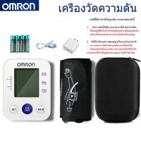 ราคา OMRON Blood Pressure Monitor HEM U701A ถุงเก็บของ ประกันศูนย์ไทย 5 ปี Omron HEM U701A automatic blood pressure monitor portable blood pressure monitor free adapter charcoal accurate digital screen pre