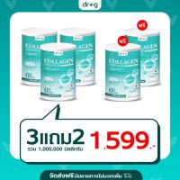 ราคา ซื้อ2แถม1 dr g collagen คอลลาเจน collagenแท้ 200000 มก บำรุงกระดูก ไขข้อเสื่อม คอลลาเจนกระดูก ดูดซึมเร็วไม่ตกค้าง ส่งฟรี (21542899230)