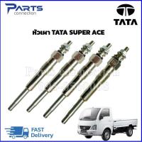 ราคา หัวเผา TATA SUPER ACE 270215409912 (21279278317)