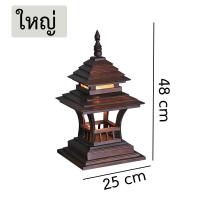 ราคา โคมไฟหัวเสาทรงไทย โคมไฟทางเดิน โคมไฟไม้ โคมไฟตั้งโต๊ะ โคมไฟไม้แกะสลัก โคมไฟไม้ตกแต่งห้อง (18462376192)