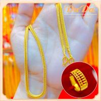 ราคา เดือนสร้อยคอทองคำแท้ น้ำหนัก 1 บาท ทองคำแท้ 96 5 ลายเบนซ์ ลายถักที่ละเอียดที่สุด ราคาโดนใจ ลวดลายยอดฮิต ทอง หลุด จำนำ gold (21936336647)