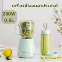 ราคา สีเขียว ถ้วยคั้นน้ำผลไม้ ใบมีดสแตนเลส เครื่องคั้นน้ำผลไม้แบบแรงเหวี่ยง เครื่องสกัดน้ำผัก อเนกประสงค์ ทำมิลค์เชค สมูทตี้ เครื่องปั่น (20907226305)