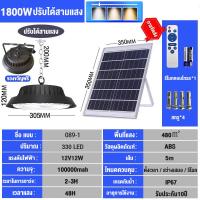 ราคา ไฟสปอร์ตไลท์ สปอร์ตไลท์ไฟled UFO โคมไฟอุตสาหกรรม โคมไฟ LED ไฟโรงรถ 300W 400W 500W LED ใช้ในโกดัง ลานจอดรถ (21963566367)