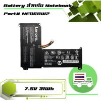 ราคา แบตเตอรี่ เลอโนโว Lenovo battery เกรด Original สำหรับรุ่น Lenovo IdeaPad 110S 11IBR Part 0813004 NE116BW2 2ICP4 58 145 (9285981049)