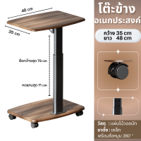 ราคา โต๊ะคอมข้างเตียงทำงาน อเนกประสงค์มีล้อเลื่อนประหยัดพื้นที่ เคลื่อนย้ายได้ง่ายแข็งแรงทนทาน (21980159528)