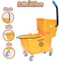 ราคา ถังม๊อบ ถังบีบผ้าม็อบถูพื้น ถังบีบผ้า ถังบีบม๊อบ ถังบีบน้ำไม้ถูพื้น ถังบีบผ้าถูพื้น ถังบีบม็อบพลาสติก ถังถู Press mob bucket 20ลิตร (21689613728)