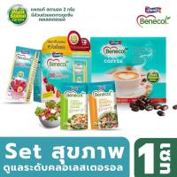 ราคา Benecol Set สุขภาพ มี UHT ทับทิมฯ 12 กล่อง กาแฟ 15 ซอง และน้ำสลัด 2 รสชาติ รสชาติละ 5 ซอง (21483926376)