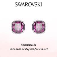 ราคา Swarovski ต่างหูแฟชั่นใหม่ของผู้หญิง ต่างหูทรงเหลี่ยม กุมภาพันธ์ ชมพู ชุบโรเดียม ของขวัญวันวาเลนไทน์ ของขวัญวันเกิด ฟรีกล่องของขวัญของแท้ (21342216009)