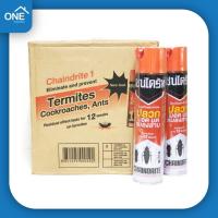 ราคา ยกลัง 12 กระป๋อง สเปรย์เชนไดร้ท์ขนาด 600cc สเปรย์ Chaindrite เชนไดร้ท์กำจัดปลวก ยากำจัดปลวก มด มอด และแมลงสาบ (12524252701)