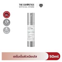 ราคา VT Cosmetics Reedle Shot 100 50ml เซรั่มเข็มนวัตกรรมจากเกาหลี ช่วยเปิดผิวให้พร้อมรับการบำรุง (21961924973)
