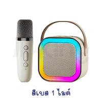 ราคา KENTO LITE ลำโพงคาราโอเกะ KARAOKE SPEAKER Bluetooth Speaker New K12 ลำโพงบลูทูธ ไมโครโฟนคู่ ของแท้ RGB มินิ แบบพกพา ลำโพงคาราโอเกะไร้สายกลางแจ้งขนาดเล็ก Blutooth Karaoke Speake USB TF AUX (21962367321